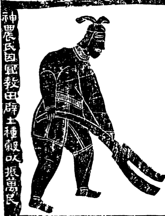 Emperor Shennong — Han Dynasty mural